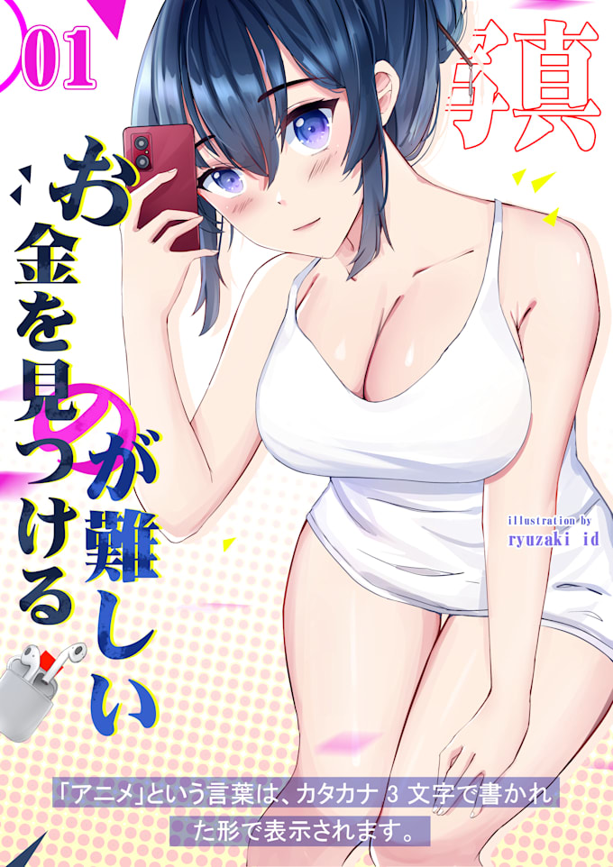 custom illustrations for your light novel, manga, etc