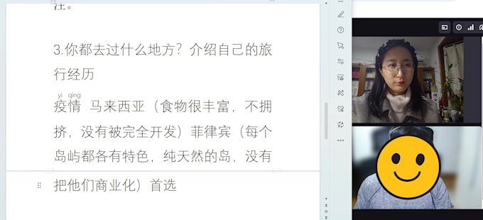 help you learn chinese efficiently