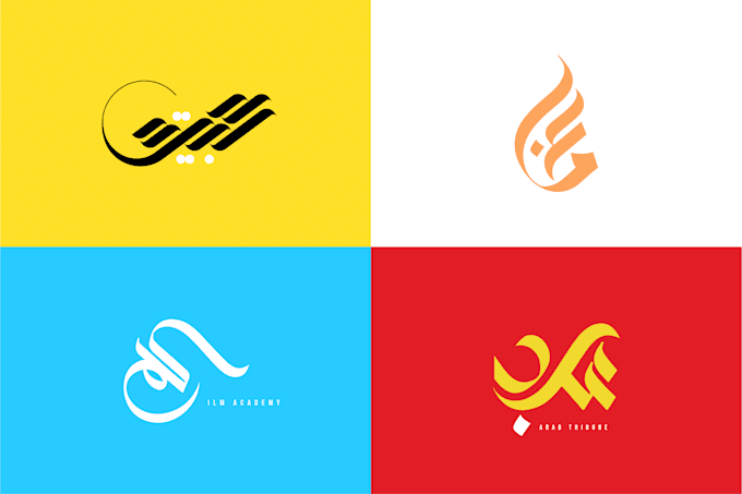 design a professional islamic or arabic logo