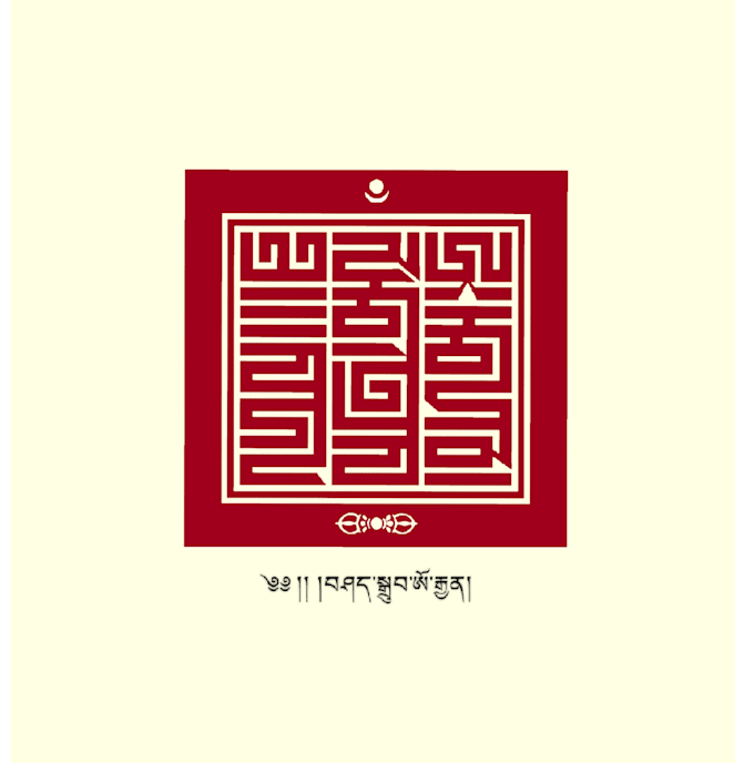 make a unique and professional tibetan font calligraphy or logo for any purpose