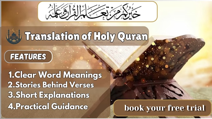 online quran lesson with translation and tafseer