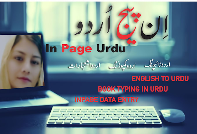 do english to urdu translation and data entry