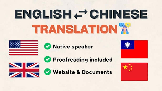 provide english and chinese translation