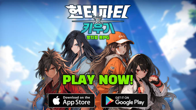 create a game trailer teaser and game promo videos