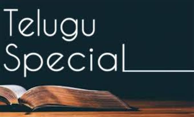 be your virtual telugu translator and tutor