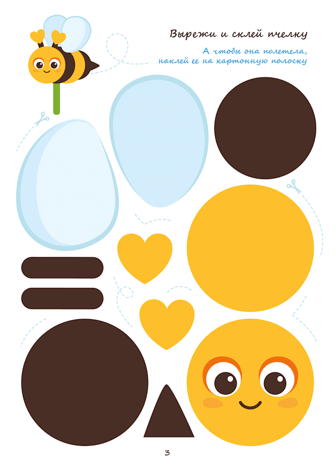 activity book illustrations for children, 2d art