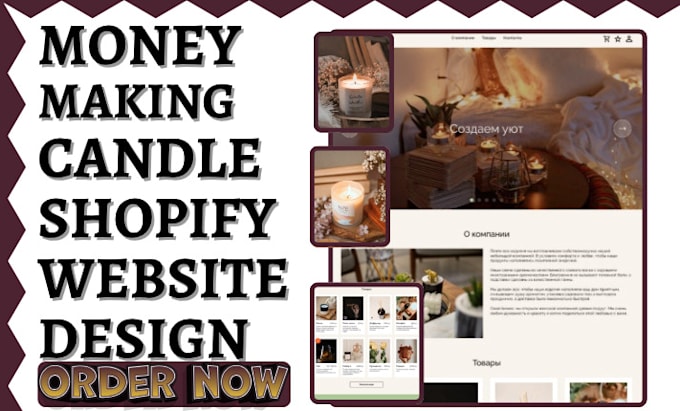 design candle shopify scented candle lighting store candle wax spiritual website
