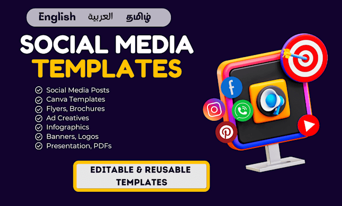 do design custom editable templates your business needs