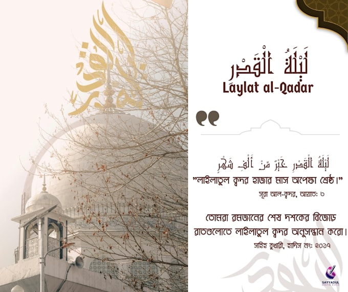 islamic posters flyers and more for social media