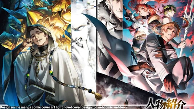 design anime manga comic cover art light novel cover design for webcomic webtoon