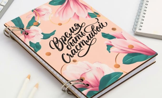create fillable pdf book design, journal workbook lead magnet, interactive pdf