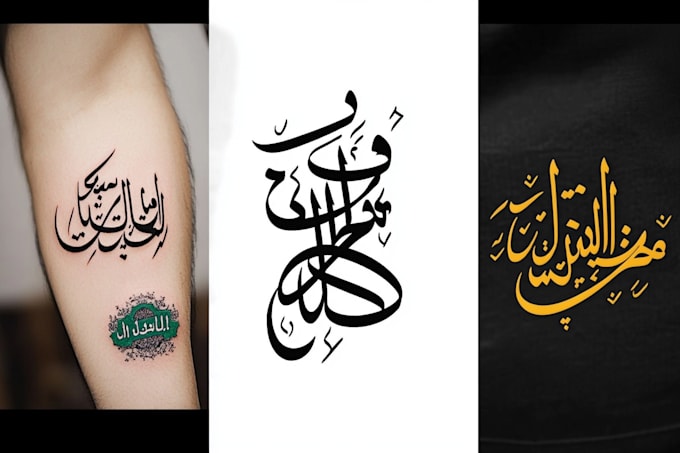 create arabic and persian minimal calligraphy tattoo