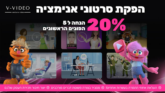 create extraordinary, 2d 3d animated videos and ai video to elevate your brand