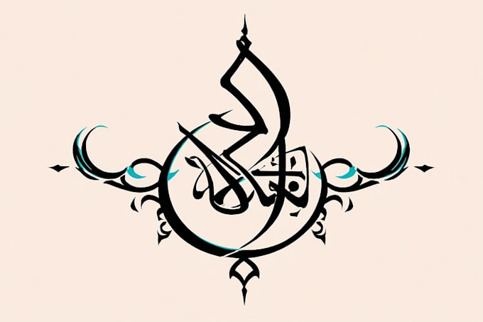 custom arabic persian calligraphy tattoo