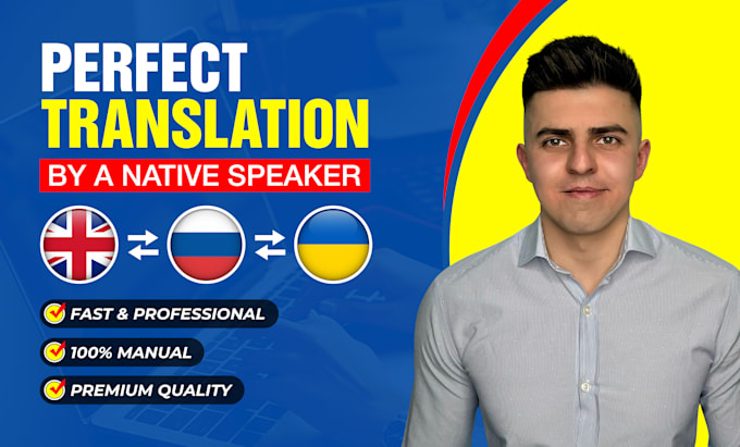 translate english to russian and english to ukrainian