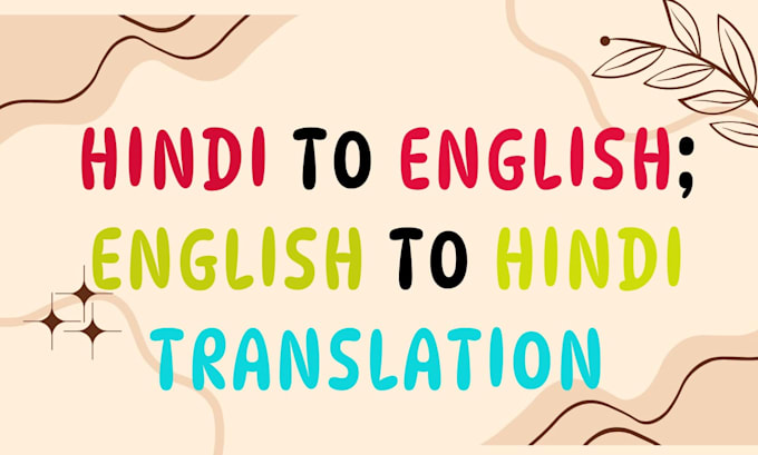 do translate hindi to english or english to hindi