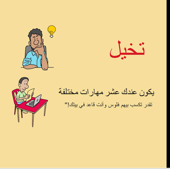 do whiteboard animation service