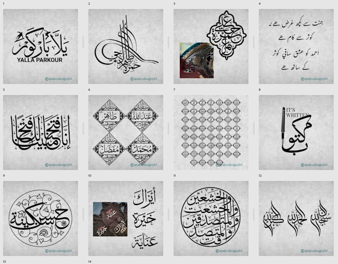 Design any custom digital arabic calligraphy design png svg dxf by ...