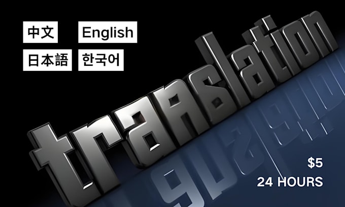 translate chinese to english, japanese, korean