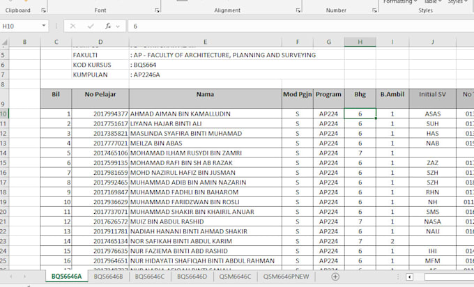 handle data entry accuracy and efficiency
