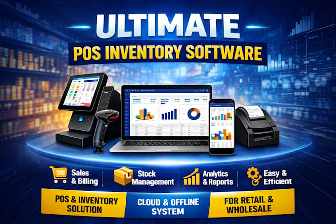 sell ready made erp pos inventory software