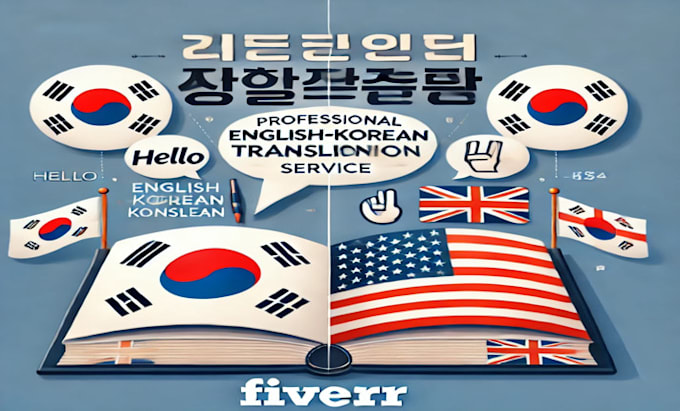 do english to korean or korean to english translation