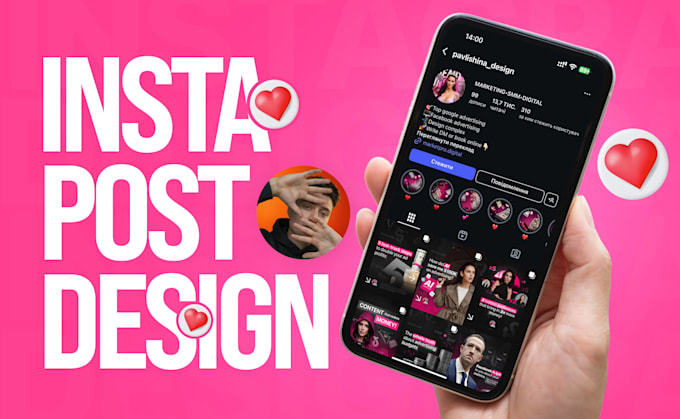 design an instagram feed and posts