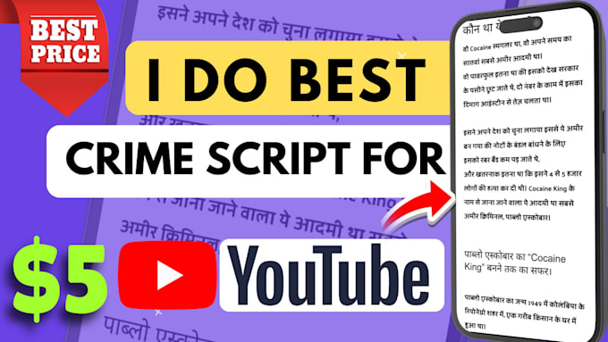 do my best true crime scripts in hindi for youtube