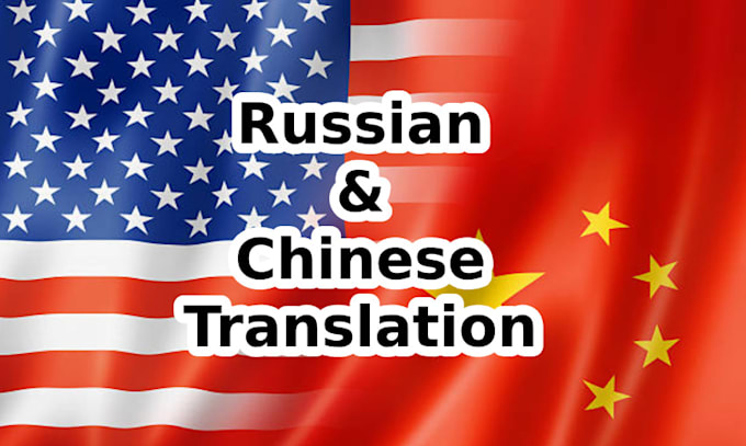 usa based certified and notarized translation chinese or russian to english