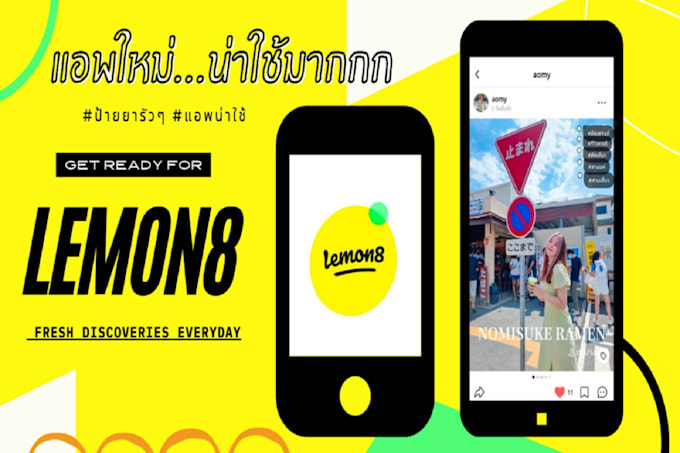 lemon8 promotion on youtube with video content