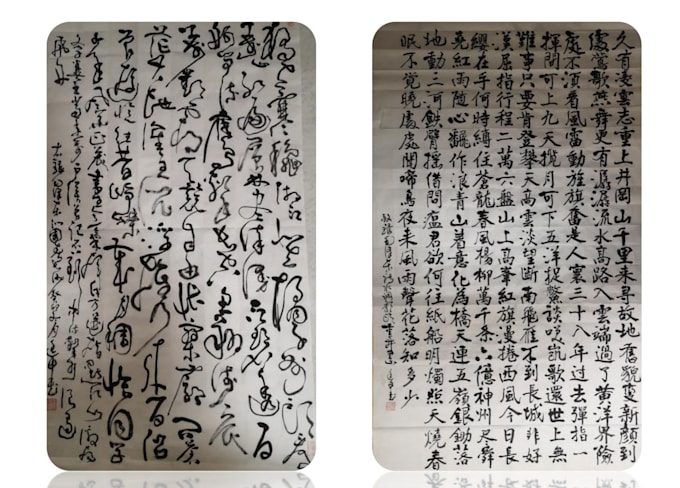 design and write chinese calligraphy
