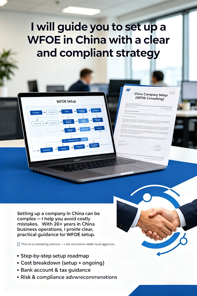 Guide you to set up a wfoe in china with a clear and compliant strategy ...