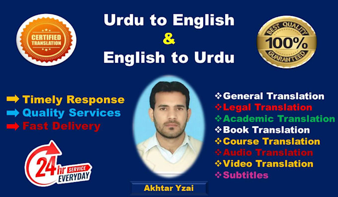 do urdu to english translation, editing and proofreading