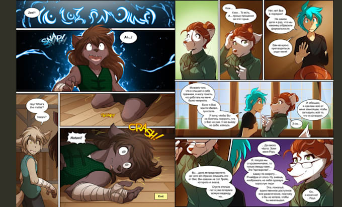Draw nsfw comic page, erotic comic page, anime comic book, furry nsfw