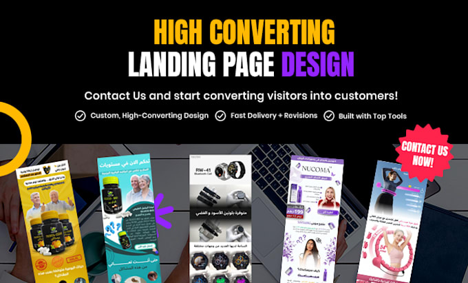 Design a high converting product landing page that sells by Taki_dib_21 ...