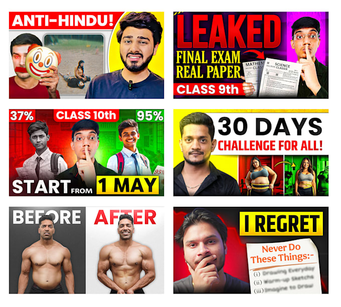 make thumbnail that can not be ignored
