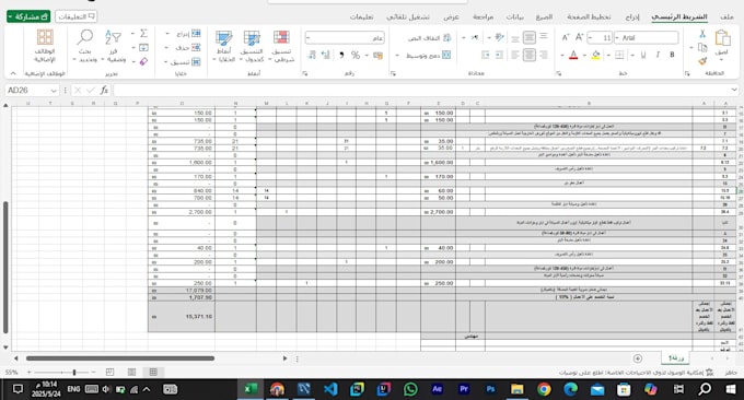 Formatting, and presentation design in microsoft office by M_alqataa ...
