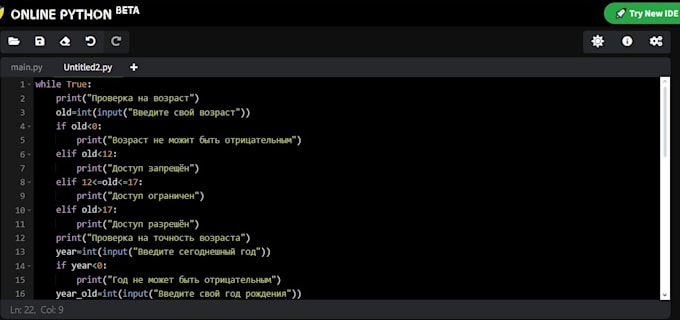 Make logic script on python by Neoderoman | Fiverr