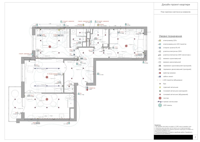 draw architectural floor plans