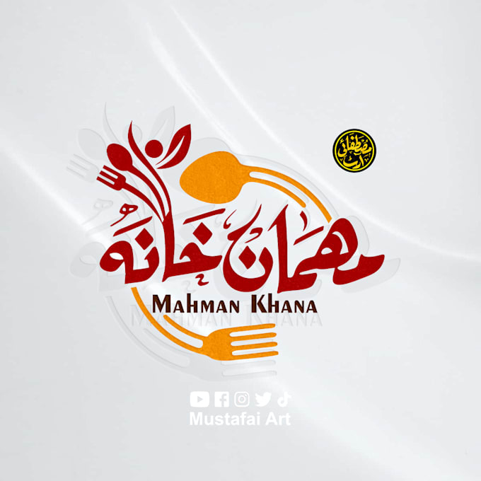 create custom arabic calligraphy art and logo design