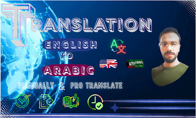 translate from english to arabic language