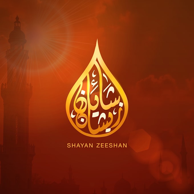 create arabic logo and animate it on golden style