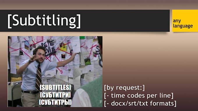 create timecoded subtitles in any language