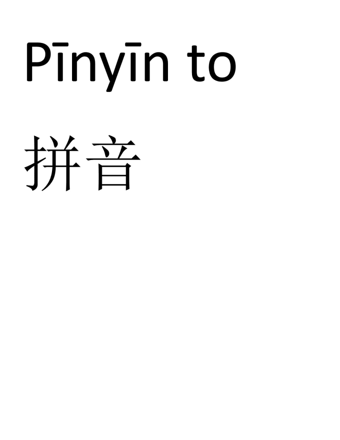 Translate chinese pinyin to simplified chinese characters by Dnadine ...