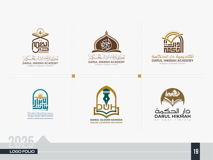 Design unique arabic islamic logo for quran, madrasah, or education ...