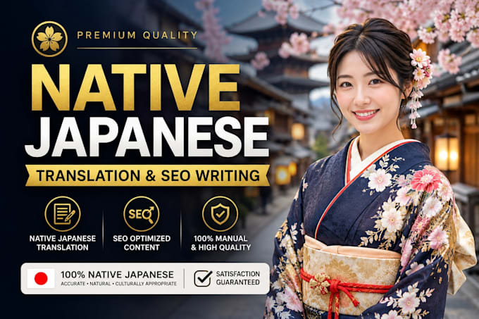 write SEO friendly blog posts for your website in native japanese