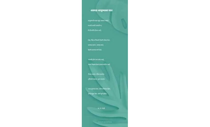 write impactful poems and heartfelt stories