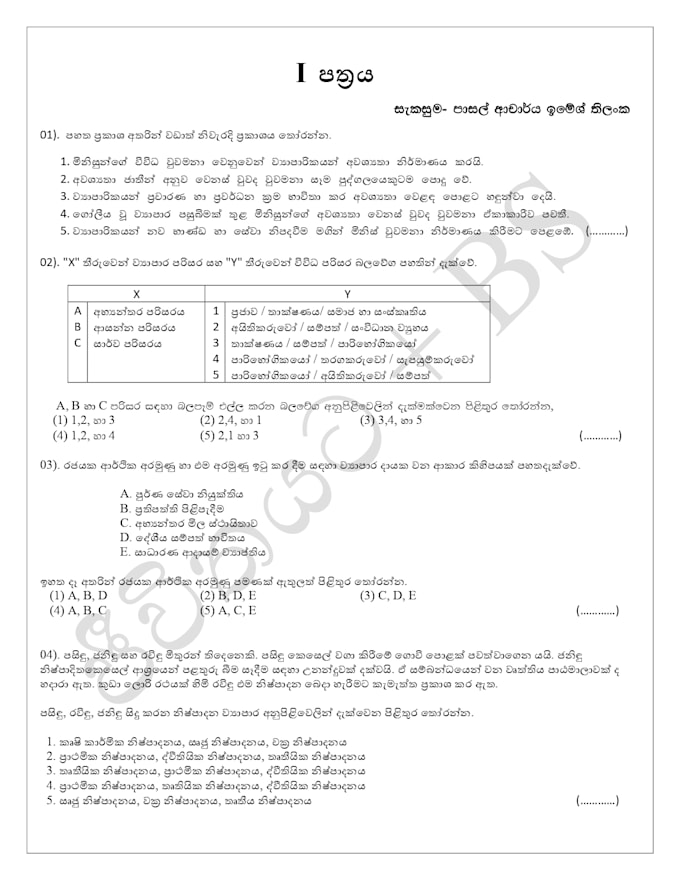 Fast and accurate data entry, typing, and copy paste work by Dilipjohna ...