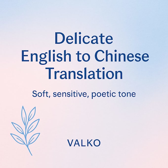 translate your writing into natural, literary chinese