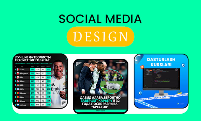 create a smd design